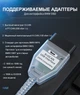 K+DCAN INPA USB сканер диагностики автомобилей bmw - изображение 4