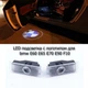 LED-підсвітка дверей для bmw E60 E65 E70 E90 F10 - зображення 1