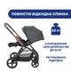 Коляска Chicco 2 в 1 Mysa Серая (2900990849451) (87026.45.01) - изображение 5