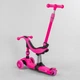 Самокат велобег трехколесный Best Scooter BS-23180 3 в 1 колеса со светом родительская ручка сидение амортизаторы розовый - изображение 3