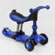 Самокат велобег трехколесный Best Scooter BS-27018 3 в 1 колеса со светом родительская ручка сидение амортизаторы Синий - изображение 4