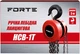 Ручна лебідка ланцюгова Forte HCB-1T 1 т ланцюг 3 м (BP121866) - изображение 4