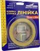 Клейка стрічка Mustang Лінійка 18 мм х 20 м х 2 шт (RMT1820) - изображение 2