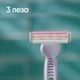 Бритва одноразова Gillette Venus 3 Colors 6 шт. - зображення 2