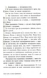Моє літо: Цього літа я стала вродливою - изображение 5