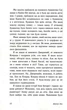 Моє літо: Цього літа я стала вродливою - изображение 6