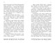 Артеміс Фаул. Зов Атлантиді. (7) (м'яка обкладинка) - Колфер Й. - 978-617-09-6855-5 - зображення 5