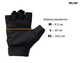 Рукавички тактичні MIL-TEC Army Fingerless Gloves Black 12538502 розмір M - зображення 4