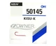 Одинарный крючок OWNER 17шт 50145-12,50145-12 - изображение 2