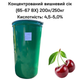 Концентрований вишневий сік Eva 65-67 ВХ бочка 200л/250 кг - зображення 1