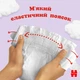 Підгузник Huggies Ultra Comfort 5 (12-22 кг) M-Pack 116 шт (5029053590530) - зображення 3