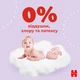 Підгузник Huggies Ultra Comfort 5 (12-22 кг) M-Pack 116 шт (5029053590530) - зображення 4