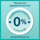Подгузники Pampers трусики Pants Giant Розмір 6 (14-19 кг) 19 шт (8006540067802) - изображение 4