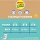 Підгузки Huggies Little Swimmers Розмір 5-6 багаторазові для плавання 1 шт (5029053583068) - зображення 9