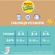 Подгузники Huggies Little Swimmers Размер 3-4 многоразовые для плавания 1 шт (5029053583051) - изображение 9