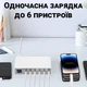 Зарядная док-станция на 6 USB Type-C портов Digital Lion MCS-X6P | мультизарядное устройство с поддержкой быстрой зарядки PD 3.0, 140 W - изображение 5