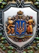 Барельєф з українською символікою герб України настінне панно з гербом України - изображение 4