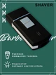 Электробритва шейвер FLYAST Travel Shaver Mobile 175 (3615) - изображение 2