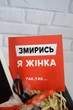 Подарок для мужа или парня, мужской подарочный бокс "Змирись" - изображение 3