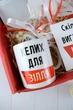 Оригинальный подарок для подруги/девушки "Відьми не старіють" - изображение 2