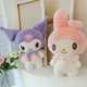 Мягкая игрушка аниме Куроми (Kuromi) 20 см, детская игрушка для девочки / FS-2056 - изображение 3