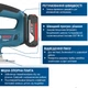 Бесщеточный аккумуляторный лобзик Bosch Professional GST 185-LI с акб GBA 18V 4.0 Ач и ЗУ GAL 18V-20, чемодан (06015B3023) - изображение 3