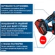 Акумуляторна циркулярна пила Bosch GKM 18V-50, 2 x GBA 18V 5.0Ah , GAL 18V-40 + диск Standard for Steel (06016B8002) - зображення 2
