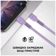 Дата кабель USB-C to USB-C 1.0m AR88 3A purple Armorstandart (ARM65291) - изображение 3
