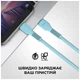 Дата кабель Type-C to Lightning 1.0m AR88 3A Blue Armorstandart (ARM65288) - изображение 3