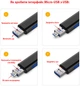Кардридер Dynamode 3-in-1 OTG Type-C/USB/Micro USB to MicroSD/USB 2.0 (D-188) - изображение 9