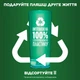 Бальзам-ополаскиватель Garnier Fructis Рост во всю силу ослабленных волос склонных к выпадению 200 мл (3600541775862) - изображение 6