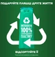 Шампунь Garnier Fructis Заряд свежести для нормальных волос склонных к жирности 400 мл (3600541980990) - изображение 4
