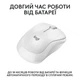 Мышь беспроводная Logitech M240 Silent Off White для ноутбука Белый (463224) - изображение 2