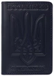 Кожаная обложка на id паспорт, для документов (права, техпаспорт) Герб, Тризуб, темно-синий Villini 019 - изображение 1