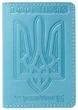 Кожаная обложка на id паспорт, для документов (права, техпаспорт) Герб, Тризуб, голубой Villini 019 - изображение 1