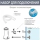 Бассейн каркас 26702 305х76см, 4485л - изображение 5