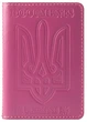Кожаная обложка на id паспорт, для документов (права, техпаспорт) Герб, Тризуб, розовый Villini 019 - изображение 1