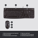 IT набір Logitech MK120, US (920-002563) (6836234) - изображение 3