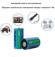 Акумулятори літій-іонні Quantum USB Li-ion D 1.5V, 5200mAh plastic case, 2шт/уп - зображення 9