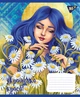 Набір шкільних зошитів 10шт А5/60 лін. YES Українська красуня 766486 - зображення 4