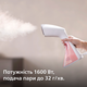 Отпариватель PHILIPS 8000 Series GC801/10 - изображение 8