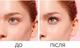 Тушь для ресниц L'Oreal Paris Bambi Eye Экстрачерная 8.9 мл (30178564) - изображение 2