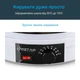Сушка для овощей и фруктов WetAir FD-245 - изображение 5