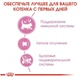 Сухий корм Royal Canin Mother and Babycat для кошенят від 1 до 4 міс. та кішок у період вагітності та лактації,1,2 кг - зображення 3