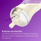 Пляшечка для годування Philips AVENT Natural Природний потік Жираф 260 мл (SCY903/66) - зображення 6