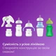 Пляшечка для годування Philips AVENT Natural Природний потік Жираф 260 мл (SCY903/66) - зображення 8