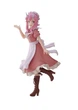 Фигурка Banpresto&nbsp;That Time I Got Reincarnated О моём перерождении в слизь Шуна Shuna 21 cм WST B TT - изображение 1