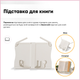 Комплект Evo-Kids Парта TH-330 Pink + Кресло Evo-kids Mio Lite KP (TH-330 W/PN + Y-208 KP) - изображение 5