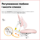 Комплект Evo-Kids Парта TH-330 Pink + Кресло Evo-kids Mio Lite KP (TH-330 W/PN + Y-208 KP) - изображение 9