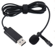 USB микрофон - активный, чувствительный, всенаправленный 360° Android, Windows - изображение 2